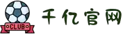 qy千亿-千亿(国际)唯一官方网站